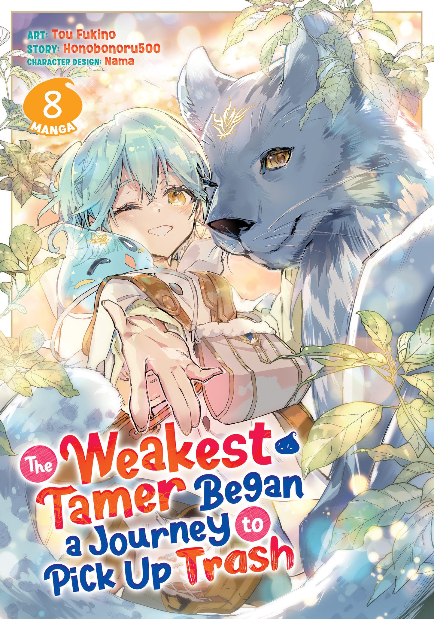THE WEAKEST TAMER BEGAN A JOURNEY TO PICK UP TRASH (MANGA) VOL. 8