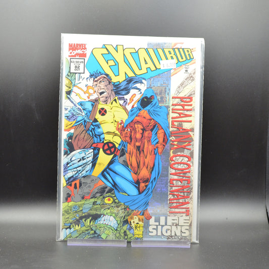EXCALIBUR #82 - 2 Geeks Comics