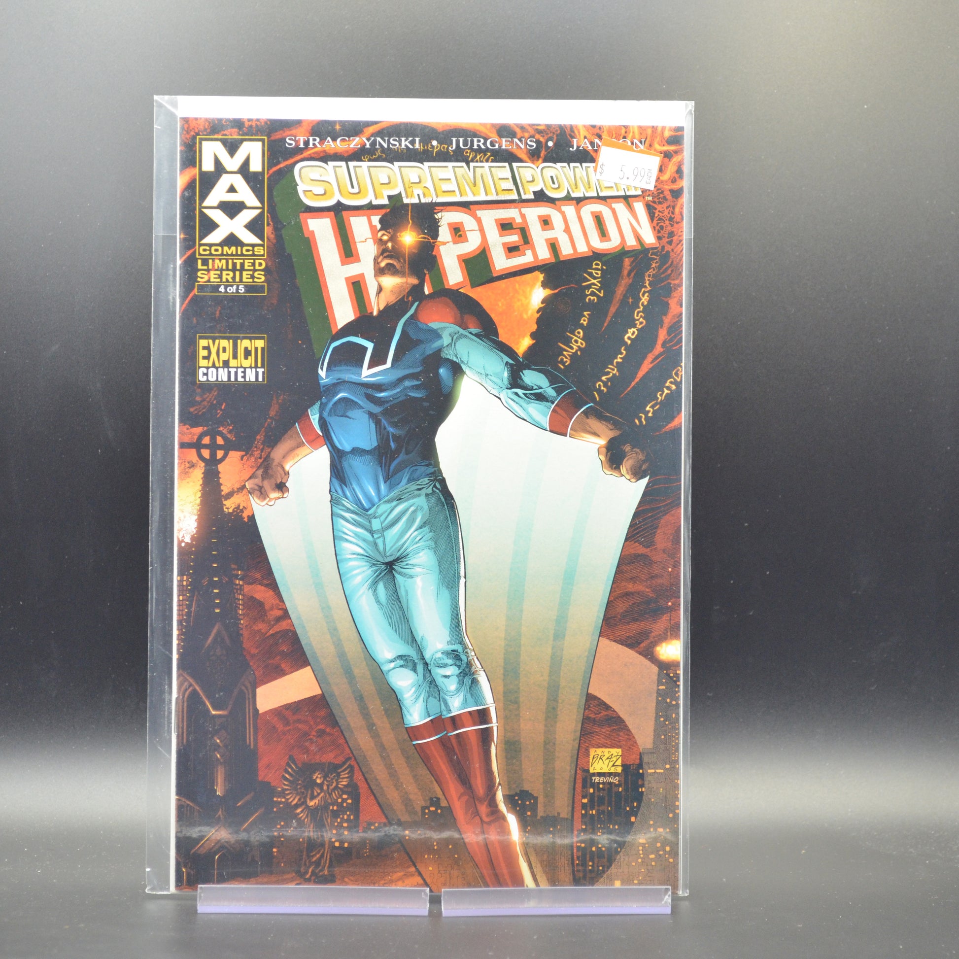 SUPREME POWER: HYPERION #4 - 2 Geeks Comics