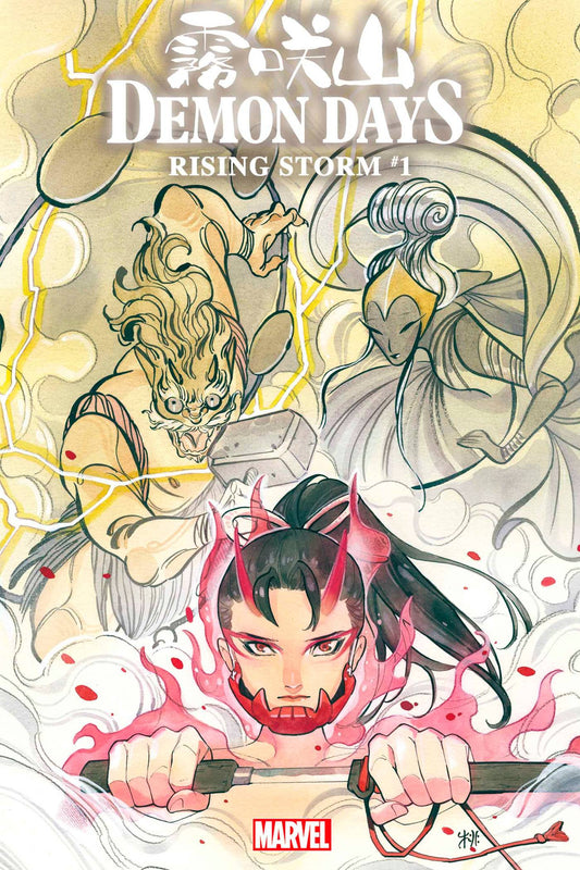 DEMON DAYS RISING STORM #1 - 2 Geeks Comics